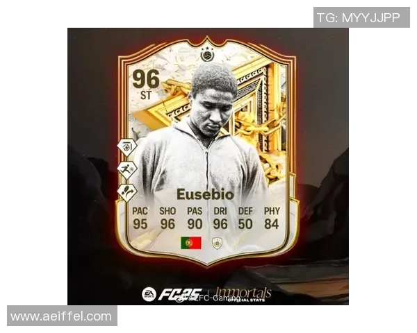 足球传奇尤西比奥生平事迹回顾他如何成就葡萄牙足坛巨星地位